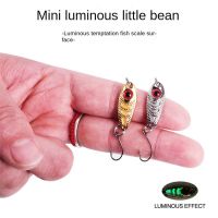 Bionic Design Reusable Sequined Bait Sharp Hook Fake Bait Artificial Bait Luminous Little Bean Luya Bait False Sea FishingLures Baits