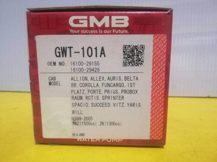 GMB GWT-101A WATER PUMP VIOS NCP42 NCP93 NCP150 PAM AIR | Lazada