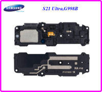 ชุดกระดิ่ง Buzzer Samsung S21 Ultra,G998B