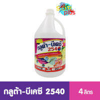 กลูต้า-บีเคซี 2540   ผลิตภัณฑ์ฆ่าเชื้อแบคที่เรียบนพื้นผิวและอุปกรณ์ในการเพาะเลี้ยงสัตว์น้ำ 4 ลิตร