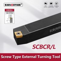 SCBCR1212 SCBCR1616 SCBCR2020 SCBCR2525 SCBCL1616 เครื่องมือกลึงภายนอก SCBCR SCBCL Cutter Bar CNC Lathe Bar Turning Holder