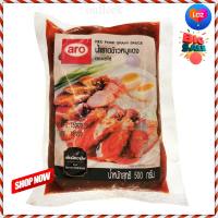 ?HOT DEAL.!! aro Roasted Pork Gravy Sauce 500g  เอโร่ น้ำราดข้าวหมูแดง 500 กรัม