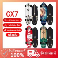 ?ส่งฟรี เซิฟสเก็ต เซิร์ฟสเก็ต สเก็ตบอร์ด SURFSKATE BOILS DRAGON เซิร์ฟสเก็ตบอร์ด CX4 CX7 ​สเก็ตบอร์ดผู้ใหญ่ของแท้มืออาชีพ