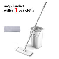 Wring Mop With Bucket For Cleaning Floors Mop Help Spray Lightning Offers Squeeze House Wash Floor Home Clean Lazy Mops Cleaner