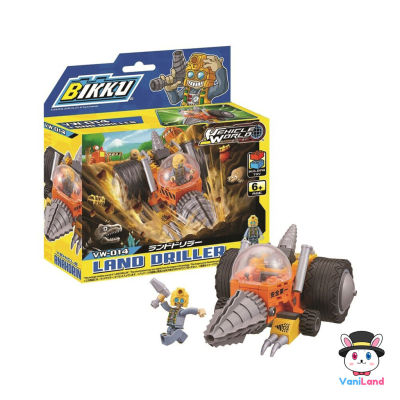 ตัวต่อบิคคุ แบบที่ 14 LAND DRILLER ลิขสิทธิ์แท้จากญี่ปุ่น Block BIKKU VaniLand