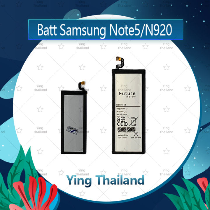 แบตเตอรี่-samsung-note-5-n920-อะไหล่แบตเตอรี่-battery-future-thailand-มีประกัน1ปี-อะไหล่มือถือ-ying-thailand