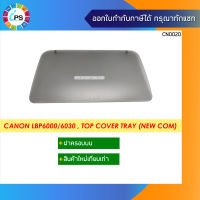 ฝาครอบบน Canon LBP6000/6030 , Top Cover Tray