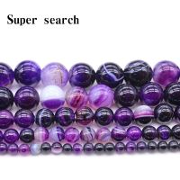 Natural Gem Stone Purple striped Agat Onyx Round Loose beads 4/6/8/10/12/14MM Charm beads Diy jewelry making Parts