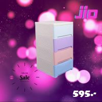 JIO ตู้ลิ้นชักพลาสติกคละสี 4 ชั้น 3541 มีล้อเลื่อน กว้าง 35 cm สินค้าพร้อมจัดส่ง (3CH0300400001100)