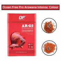 Ocean Free Pro Arowana Intense Colour 250 g. AR-G2 ( อาหารสำหรับปลาอโรวาน่าสูตรเร่งสี )