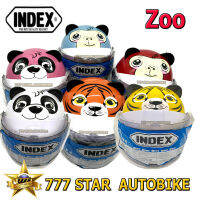 หมวกกันน็อค INDEX ZOO  ลายการ์ตูน สำหรับเด็ก ชิลสีชา (ขนาดรอบศีรษะไม่เกิน 50 CM.) **แท้**