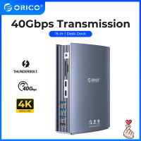 Docking Station Type C 40Gbps ORICO Thunderbolt 3,USB C 4K HDMI 3.0 HUB RJ45 3.5มม. PD60 SD พร้อมอะแดปเตอร์