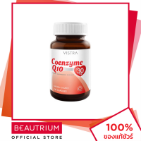 VISTRA Coenzyme Q10 ผลิตภัณฑ์เสริมอาหาร 30 capsules BEAUTRIUM บิวเทรี่ยม วิสทร้า