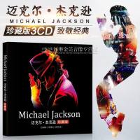 Michael Jackson Cdของแท้อัลบั้มคลาสสิกPopเพลงเพลงแผ่นดิสก์รถยนต์Disc