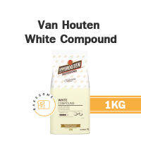 [[มาเท่าไรก็หมด]] Van Houten  White Chocolate Compound Coin 1KG แวน ฮูเต็น ไวท์ ช็อคโกแลต แบบเหรียญ 1KG