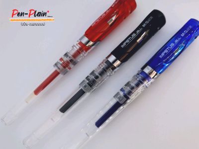 ปากกาเจล M&G IMPETUS GP-1111 0.7 (12 ด้าม)