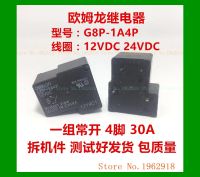 G8p-1a4p 12vdc/24vdc 4 30a