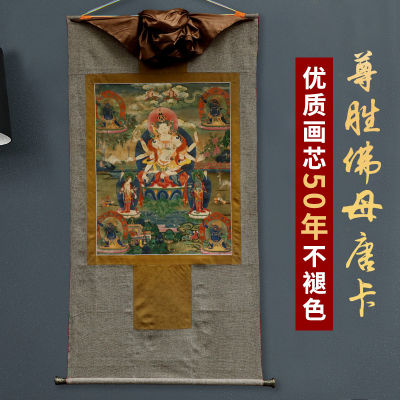 【High-quality】 เนปาลเนปาลทิเบตแบบดั้งเดิม Zunsheng พระพุทธรูป Thangka ภาพวาดทิเบต Tantra เลียนแบบมือวาดบ้านห้องนั่งเล่นทิเบตตกแต่งภาพจิตรกรรมฝาผนังพระพุทธรูป