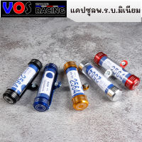 หลอด พ.ร.บ แคปซูลใส่ พ.ร.บ. ป้ายภาษี สำหรับรถมอเตอร์ไซด์ กันน้ำ ของแต่งอะไหล่มอเตอร์ไซต์