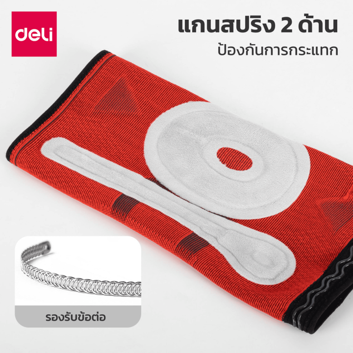 ฟิตเนสวิ่งขี่จักรยานสนับเข่าวงเล็บยางยืดกีฬาการกดเข่า-pad-แขนสำหรับบาสเก็ตบอลวอลเลย์บอลสนับเข่านิรภัย-1ชิ้น-beautiez