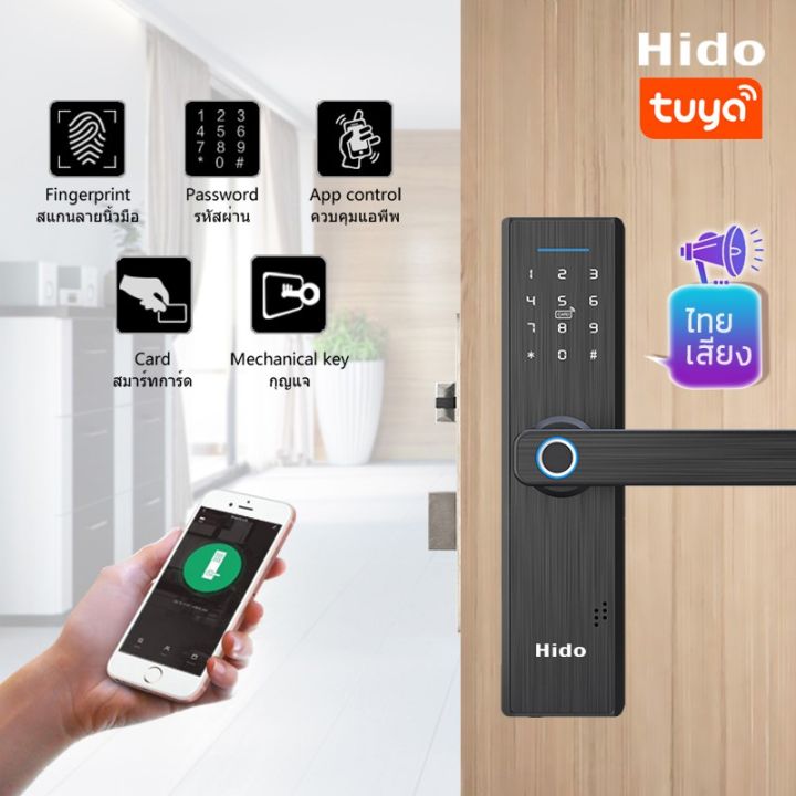 คุณภาพดี]???? [632 Thai-Tuya App,240*60+ไม่รวมติดดั้ง]Hido สแกนลายนิ้วมือล็อค  ซิงค์ อัลลอย สมาร์ท ล็อค Electronic Smart Digital Door Lock กลอนประตูดิจิตอล  Fingerprint/Ic Card | Lazada.Co.Th