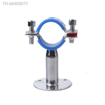 ℡ With Blue Case Fit 19-108mm OD Tube 304 Stainless Steel Pipe Hanger Bracket Clamp Suppoert Clip With Base Plate Homebrew