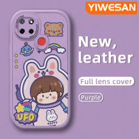 YIWESAN เคสสำหรับ Realme C12,C25s C25 Narzo 20 Narzo 30A Narzo 50A การ์ตูนน่ารักนาซ่าอวกาศนักบินอวกาศกระต่ายคุณภาพสูงเคสโทรศัพท์หนังนิ่มเคสป้องกันกล้องคลุมทั้งหมดเคสกันกระแทกขอบนิ่ม