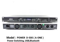 เพาเวอร์แอมป์ 1000W RMS Power Switching มีบลูทูธ Bluetooth USB MP3 รุ่น D-500 A-ONE MBV