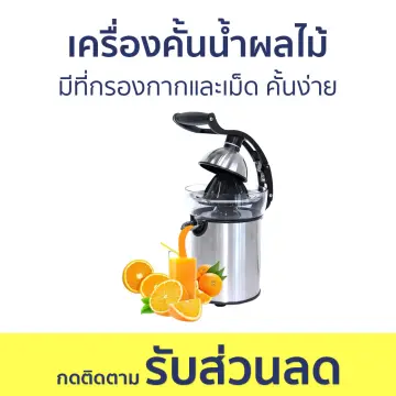 Wonderchef leonardo deals citrus juicer