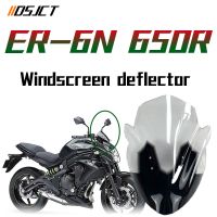 แผ่นบังลมสำหรับรถจักรยานยนต์สำหรับ Kawasaki ER6N ER-6N 2012 2013 2014 2015 2016กระจกบังลม