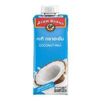 โปรโมชั่น ส่งฟรี ?x2?อะยัม กะทิ 250 มิลลิลิตร - Coconut Milk 250ml Ayam Brand?