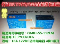 Gratis Ongkir ล็อต5ชิ้น/ล็อต100% ใหม่ Te Tyco Oeg Omih-Ss-112lm 4พิน16a รีเลย์ไฟฟ้า12vdc