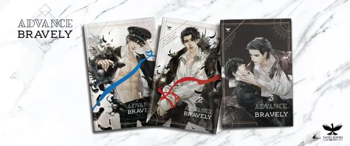 set-advance-bravely-เล่ม-1-3-จบ-นิยายวายแปลจีน