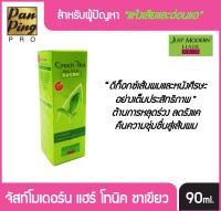 จัสท์โมเดอร์น แฮร์ โทนิค ชาเขียว 90 มล. Just Modern Green Tea Hair Tonic 90 ml.