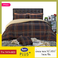 Satin Plus ผ้านวมเย็บติด ขนาด90"x100" จำนวน 1ชิ้น ( ลายPP003 )