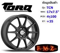 TORQ Wheel TCN ขอบ 17x7.5" 4รู100 ET+35 สีGM ล้อแม็ก ทอล์ค torq17 แม็กขอบ17