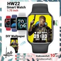 Smart Watch - พร้อมส่ง Watch6 สมาร์ทวอทช์ 1.75 นิ้วแบบกำหนดเองบลูทูธ Heart Rate Monitor Smartwatch HW22 HW12 X16ลดพิเศษ