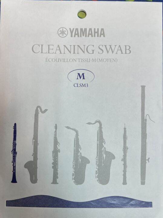 yamaha-ผ้าหยอดทำความสะอาด-คลาริเน็ต-cleaning-swab-for-clarinet-รุ่น-cleaning-swab-m3