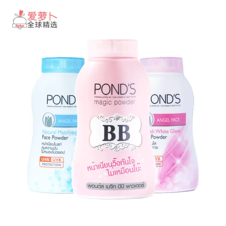 Thailand ponds imported Pond's magic oil control BB powder setting