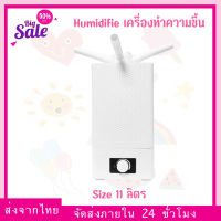 [ส่งฟรี] เครื่องทำความชื้น Popular Air Humidifier 11L Cool Mist Ultrasonic Humidifier Portable Small Humidifier