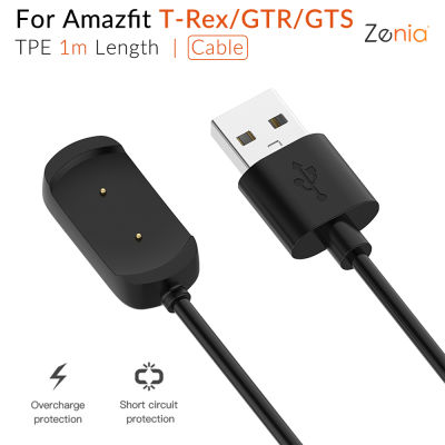 Zenia 1M สำหรับ Amazfit T-Rex/T Rex A1918สายชาร์จแบตเตอรี่สำหรับ Amazfit GTR 42มม./47มม.แหล่งกำเนิดข้อมูล Dock สายชาร์จสำหรับ Amazfit GTS เครื่องชาร์จ USB อุปกรณ์เสริม