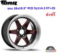 แม็ก ทอล์ค D1S ขอบ 18x10.5" 5รู114.3 ET+25 BKMR