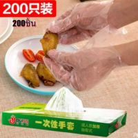 (200ชิ้น)ถุงมือพลาสติกถุงมือหยิบอาหาร