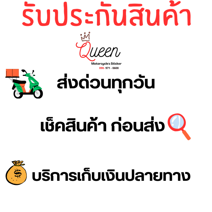 ฝาครอบเรือนไมล์-กระจกเรือนไมล์-คลิก-เก่า-click-เก่า-รุ่นแรก-ผลิตจากโรงงานที่ได้รับมาตราฐาน-รับประกันสินค้า