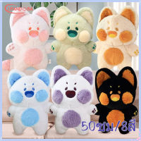 FUNLOOK ตุ๊กตาแมวดูตู 50ซม. ของขวัญวันเกิดเด็ก ตุ๊กตาแมว Esde Dudu Meow 50cm Dudu cat doll kids birthday gift plush toy