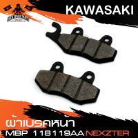 NEXZTER ผ้าเบรคหน้า 118119AA KAWASAKI​,KLX 140,KLX 150,KTX 125,KTX 150,KTX 250,D-TRACKER เบรค ผ้าเบรค ผ้าเบรคมอเตอร์ไซค์ อะไหล่มอไซค์ อะไหล่แต่ง NX0034