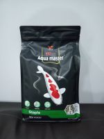 Aqua Master Stable 1 kg.สีเขียว ขนาดเม็ด L อาหารปลาคาร์ฟ สูตรสมดุล