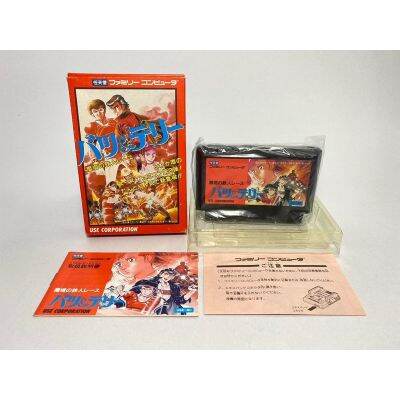 ตลับแท้ Famicom(japan)  Batsu &amp; Terii - Makyou no Tetsujin Race