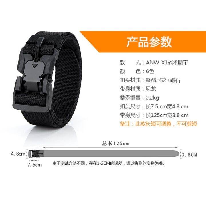 leisure-magnetic-automatic-nylon-commando-army-tactical-canvas-belt-buckle-multi-function-male-fan-labor-pants-belt