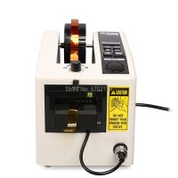 220V 18W Auto Electric Tape Dispensers Cutter Machine Adhesive Tape Cutter Packaging Machine Tape Cutting Tool Office Equipment Adhesives  Tape